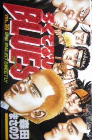 couverture, jaquette Racaille Blues 20  (Shueisha) Manga