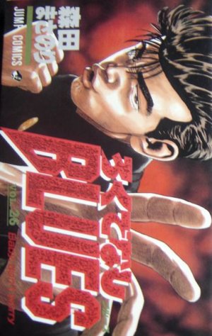 couverture, jaquette Rokudenashi Blues 26  (Shueisha) Manga