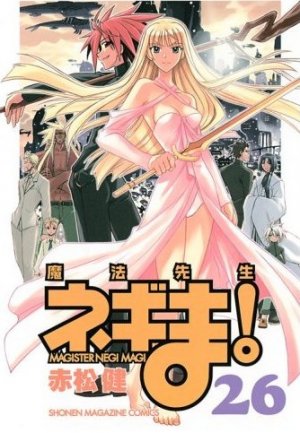 couverture, jaquette Negima ! 26  (Kodansha) Manga