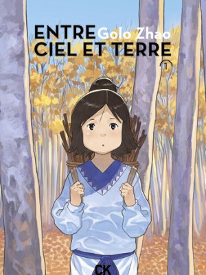 couverture, jaquette Entre ciel et terre 1  (Cambourakis Manga) Manhua