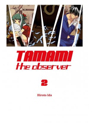 Tamami the observer T.2