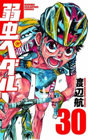couverture, jaquette En selle, Sakamichi ! 30  (Akita shoten) Manga