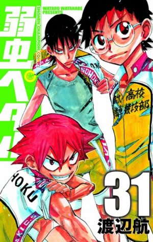 couverture, jaquette En selle, Sakamichi ! 31  (Akita shoten) Manga