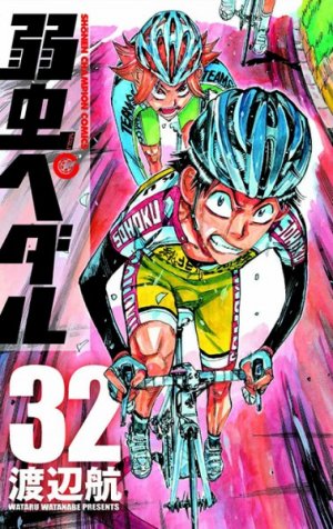 couverture, jaquette En selle, Sakamichi ! 32  (Akita shoten) Manga