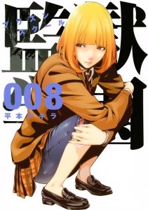 couverture, jaquette Prison School 8  (Kodansha) Manga