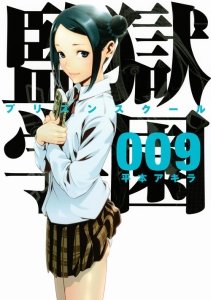 couverture, jaquette Prison School 9  (Kodansha) Manga