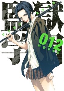 couverture, jaquette Prison School 12  (Kodansha) Manga