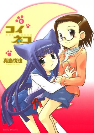 couverture, jaquette Koi Neko 6  (Shogakukan) Manga