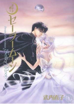 couverture, jaquette Pretty Guardian Sailor Moon 9 2ème Edition Deluxe (Kodansha) Manga