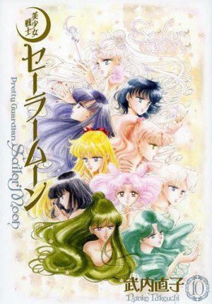 couverture, jaquette Pretty Guardian Sailor Moon 10 2ème Edition Deluxe (Kodansha) Manga