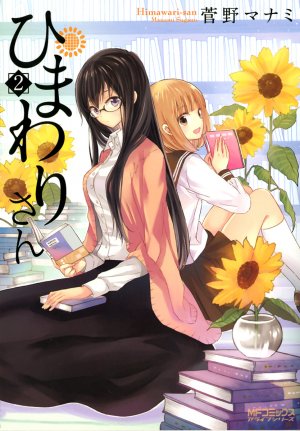 couverture, jaquette Himawari-san 2  (Media factory) Manga