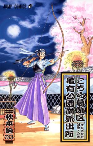 couverture, jaquette Kochikame 133  (Shueisha) Manga
