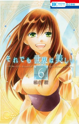 couverture, jaquette The World is still beautiful 6  (Hakusensha) Manga