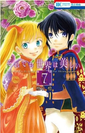 couverture, jaquette The World is still beautiful 7  (Hakusensha) Manga