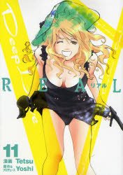 couverture, jaquette Deep Love REAL 11  (Kodansha) Manga