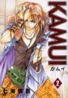 couverture, jaquette Kamui 2  (Square enix) Manga
