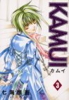 couverture, jaquette Kamui 3  (Square enix) Manga