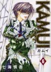 couverture, jaquette Kamui 6  (Square enix) Manga
