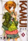 couverture, jaquette Kamui 9  (Square enix) Manga