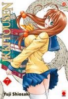 couverture, jaquette Ikkitousen 7  (Panini manga) Manga