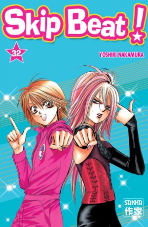 couverture, jaquette Skip Beat ! 32  (casterman manga) Manga