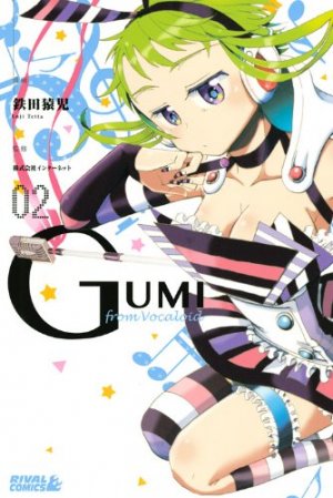 couverture, jaquette GUMI from vocaloid 2  (Kodansha) Manga