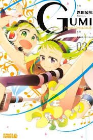 couverture, jaquette GUMI from vocaloid 3  (Kodansha) Manga