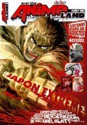 couverture, jaquette Animeland 15 Hors-série (Anime Manga Presse) Magazine