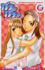couverture, jaquette Gatcha Gatcha 6  (Kodansha) Manga