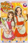 couverture, jaquette Gatcha Gatcha 7  (Kodansha) Manga
