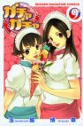 couverture, jaquette Gatcha Gatcha 9  (Kodansha) Manga