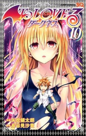 couverture, jaquette To Love Darkness 10  (Shueisha) Manga
