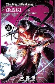 couverture, jaquette Magi - The Labyrinth of Magic 21  (Shogakukan) Manga