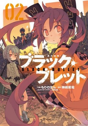 couverture, jaquette Black Bullet 2  (ASCII Media Works) Manga