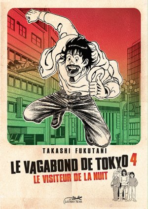couverture, jaquette Le Vagabond de Tokyo 4  - Le visiteur de la nuit (le lézard noir) Manga