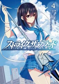 couverture, jaquette Strike The Blood 4  (ASCII Media Works) Manga