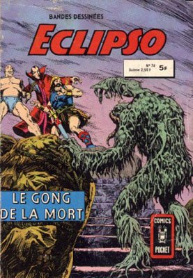 Man-Thing # 74 Kiosque (1968 - 1983)