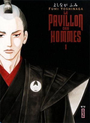 couverture, jaquette Le pavillon des hommes 1  (kana) Manga
