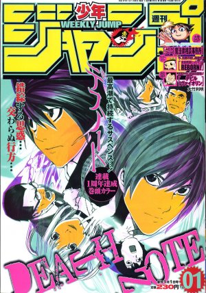 couverture, jaquette Weekly Shônen Jump 1 2005 (Shueisha) Magazine de prépublication