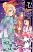 couverture, jaquette Nisekoi 12  (Shueisha) Manga