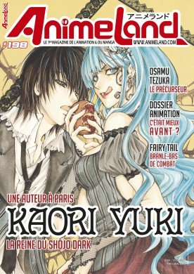 couverture, jaquette Animeland 198  (Anime Manga Presse) Magazine