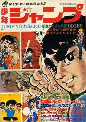 Weekly Shônen Jump 16