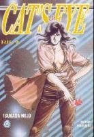 couverture, jaquette Cat's Eye 9 1ère édition (tonkam) Manga