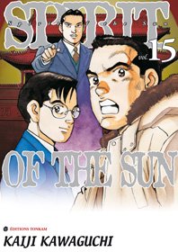 couverture, jaquette Spirit of the Sun 15  (tonkam) Manga