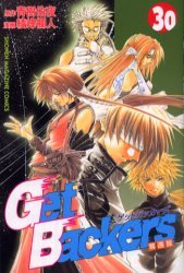 couverture, jaquette Get Backers 30  (Kodansha) Manga
