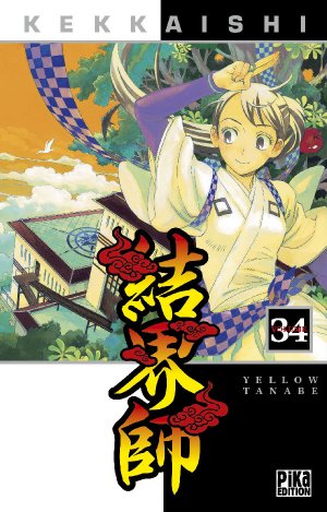 couverture, jaquette Kekkaishi 34  (pika) Manga