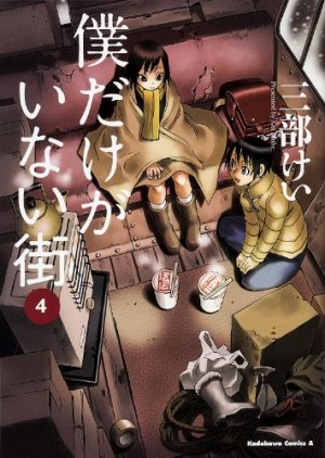 couverture, jaquette Erased 4  (Kadokawa) Manga
