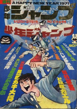 couverture, jaquette Weekly Shônen Jump 5.6 1971 (Shueisha) Magazine de prépublication