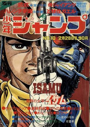 couverture, jaquette Weekly Shônen Jump 10 1972 (Shueisha) Magazine de prépublication