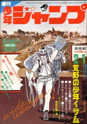 couverture, jaquette Weekly Shônen Jump 21 1972 (Shueisha) Magazine de prépublication